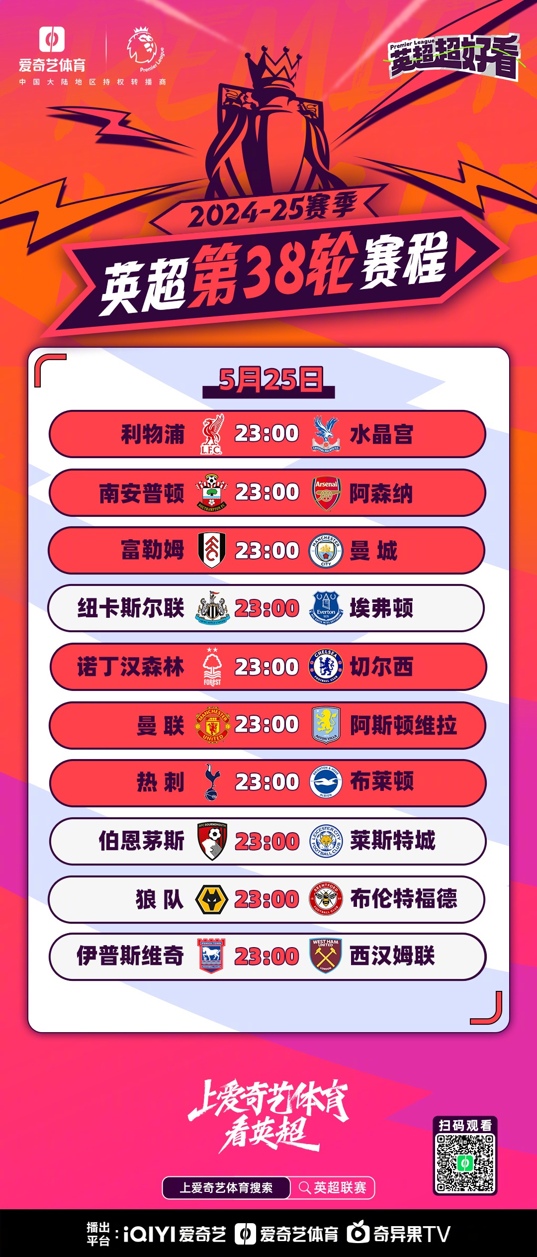 九游官网-英超赛程吃紧；巴黎圣日耳曼转会期造点机会；更衣室稳定；控场能力受关注(巴黎圣日耳曼进球集锦)