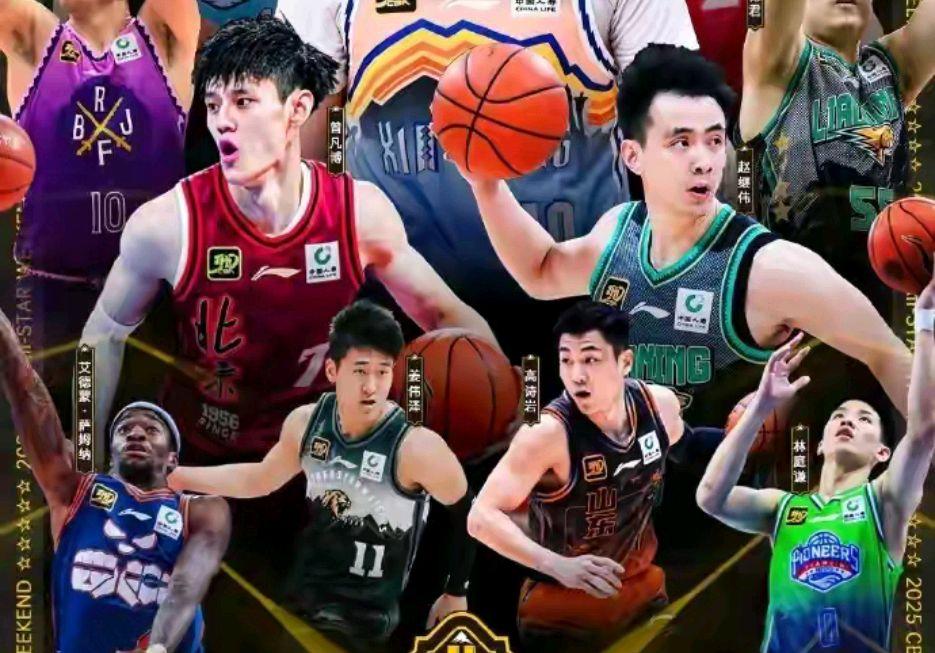 赛前山东男篮调整名单:全明星赛节点到来;震撼外界;赛程密集仍需轮换的简单介绍 赛前山东男篮调整名单:全明星赛节点到来;震撼外界;赛程密集仍需轮换的简单介绍