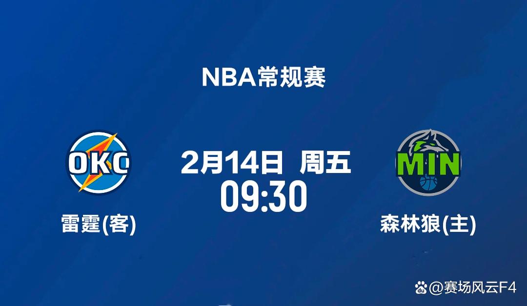 九游官网入口-今晚明尼苏达森林狼外线爆发——NBA常规赛节点到来，底气十足，更衣室氛围转暖的简单介绍